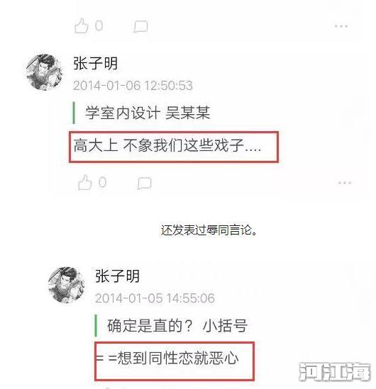 屈楚萧事件是什么出什么事了怎么凉的现状 女朋友流产是怎么回事