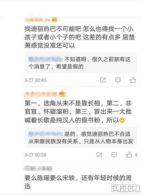 屈楚萧事件是什么出什么事了怎么凉的现状 女朋友流产是怎么回事