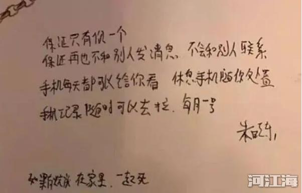 朱晓东为什么杀妻原因始末 上海杀妻朱晓东是干什么的我型我秀照