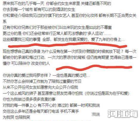 罗志祥多人运动具体玩法 一个新名词儿瞬间引爆网络