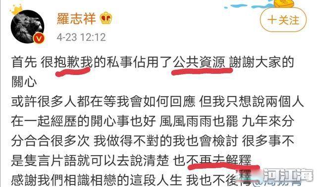 罗志祥多人运动具体玩法 一个新名词儿瞬间引爆网络