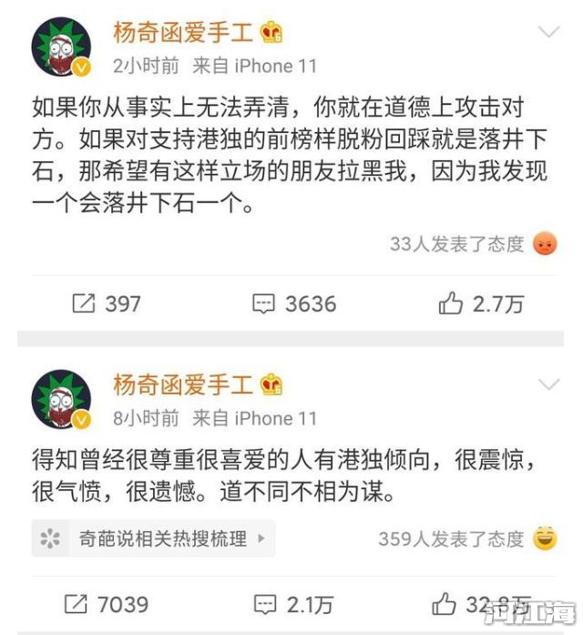 邱晨事件是怎么回事 邱晨发文道歉事件始末 人民日报评邱晨事件