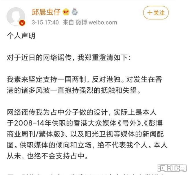 邱晨事件是怎么回事 邱晨发文道歉事件始末 人民日报评邱晨事件