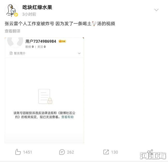 张云雷为什么消失了禁演到什么时候 张云雷512事件是怎么回事