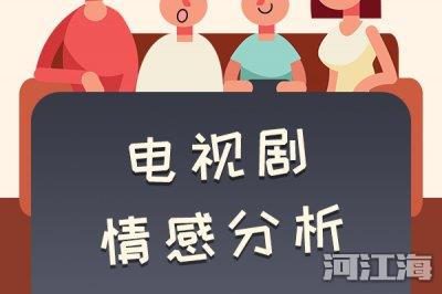 极海听雷结局解析 极海听雷结局解析知乎