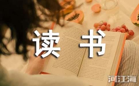 毕淑敏散文集读书感悟心得 读毕淑敏散文集有感