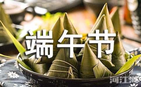 端午节经典现代诗歌15篇