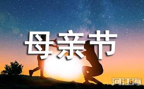 母亲节的诗歌15篇15篇