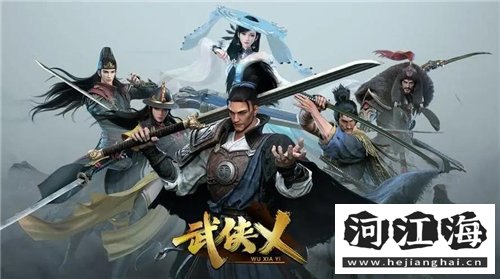 武侠乂载入失败怎么办 武侠乂一直载入失败解决办法